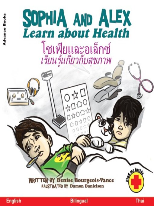 Title details for Sophia and Alex Learn About Health / โซเฟียและอเล็กซ์ เรียนรู้เเกี่ยวกับสุขภาพ by Denise Bourgeois-Vance - Available